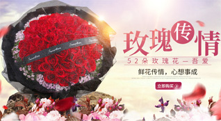 福建福州福清市东瀚镇赤表村鲜花速递